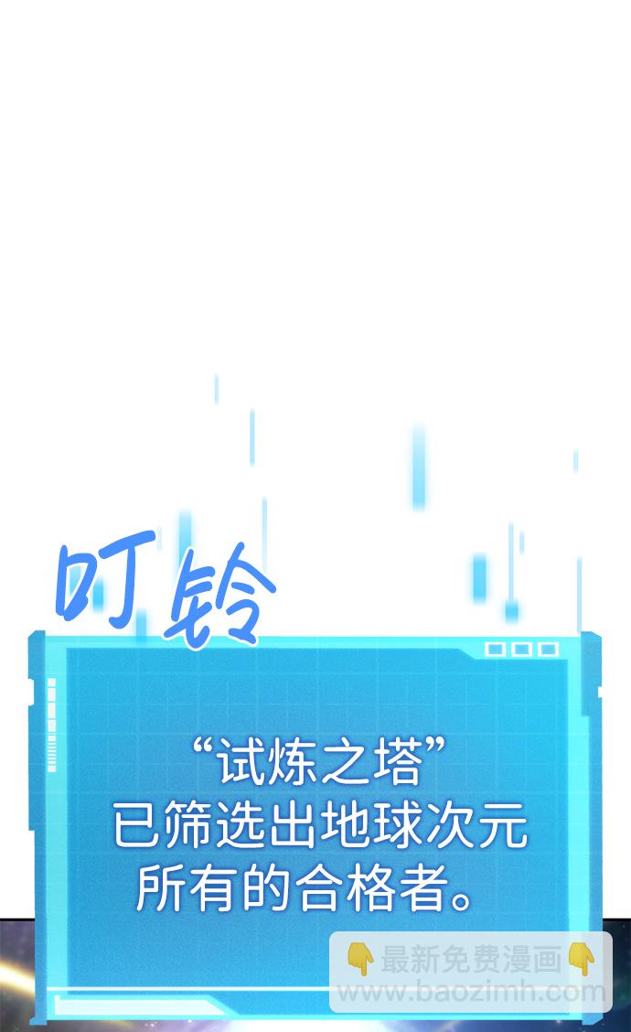 第1话81