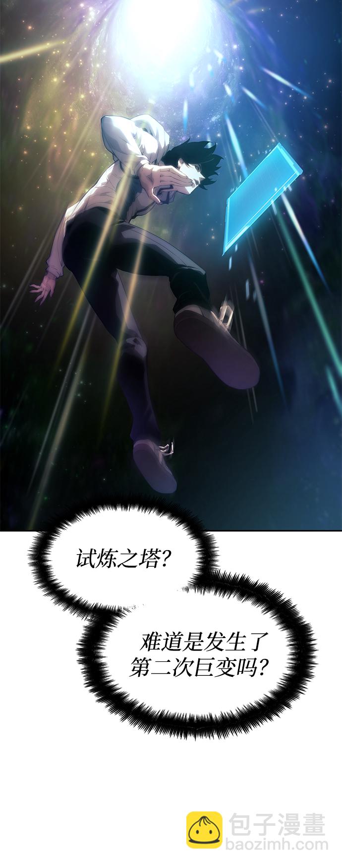 第1话82