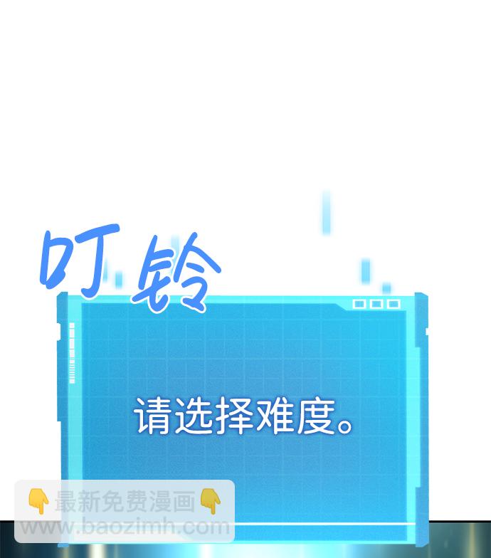 第1话83