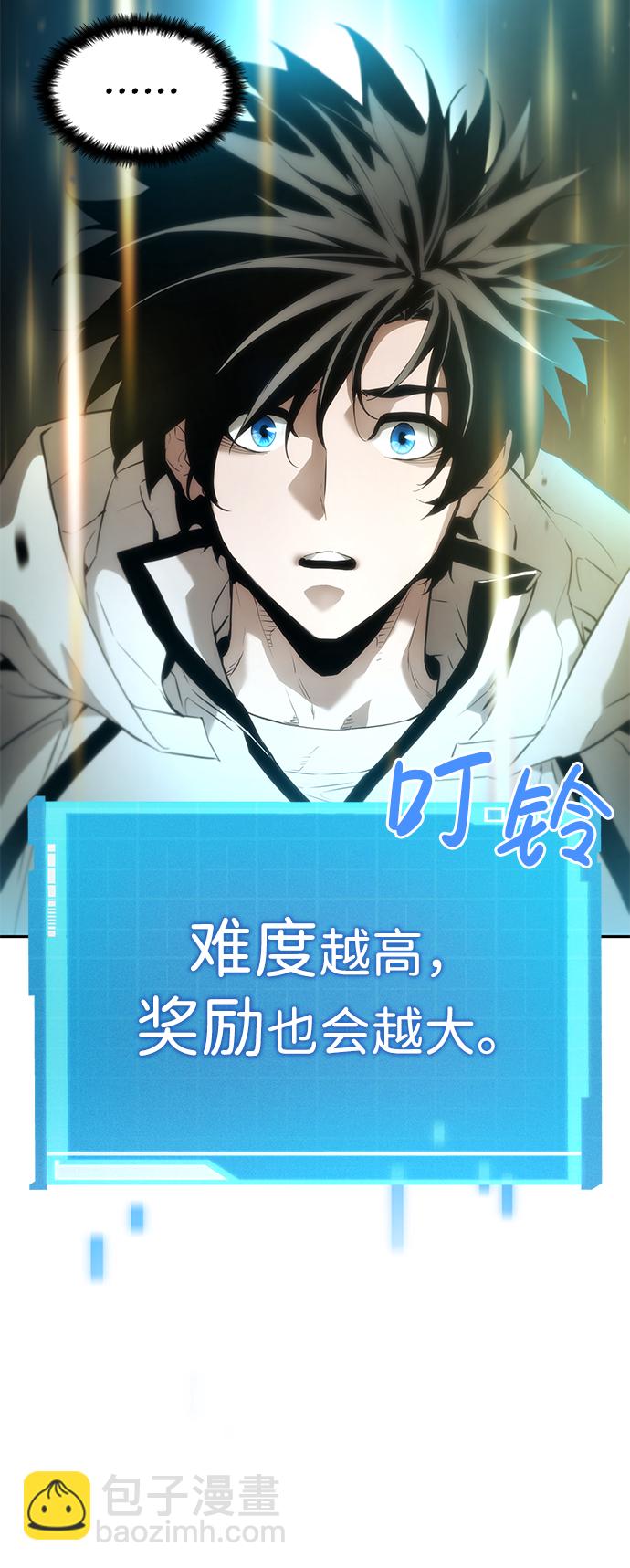 第1话84