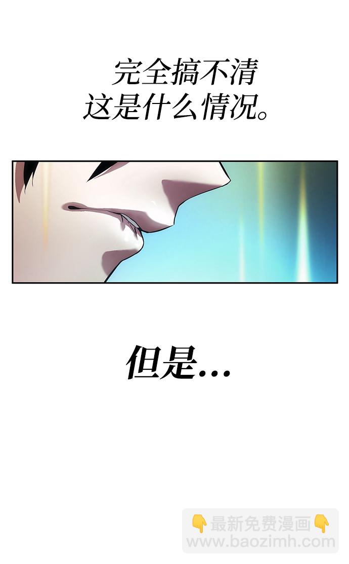第1话85