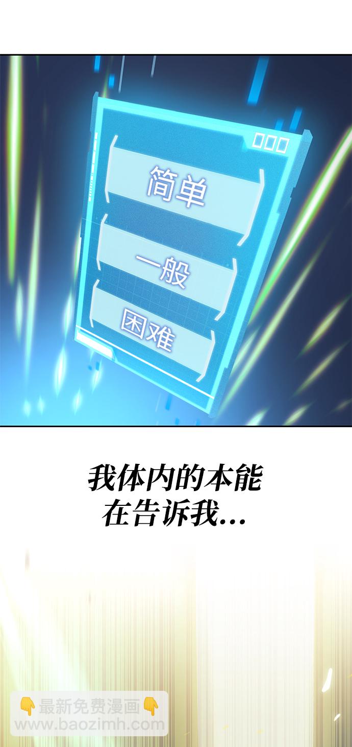 第1话86