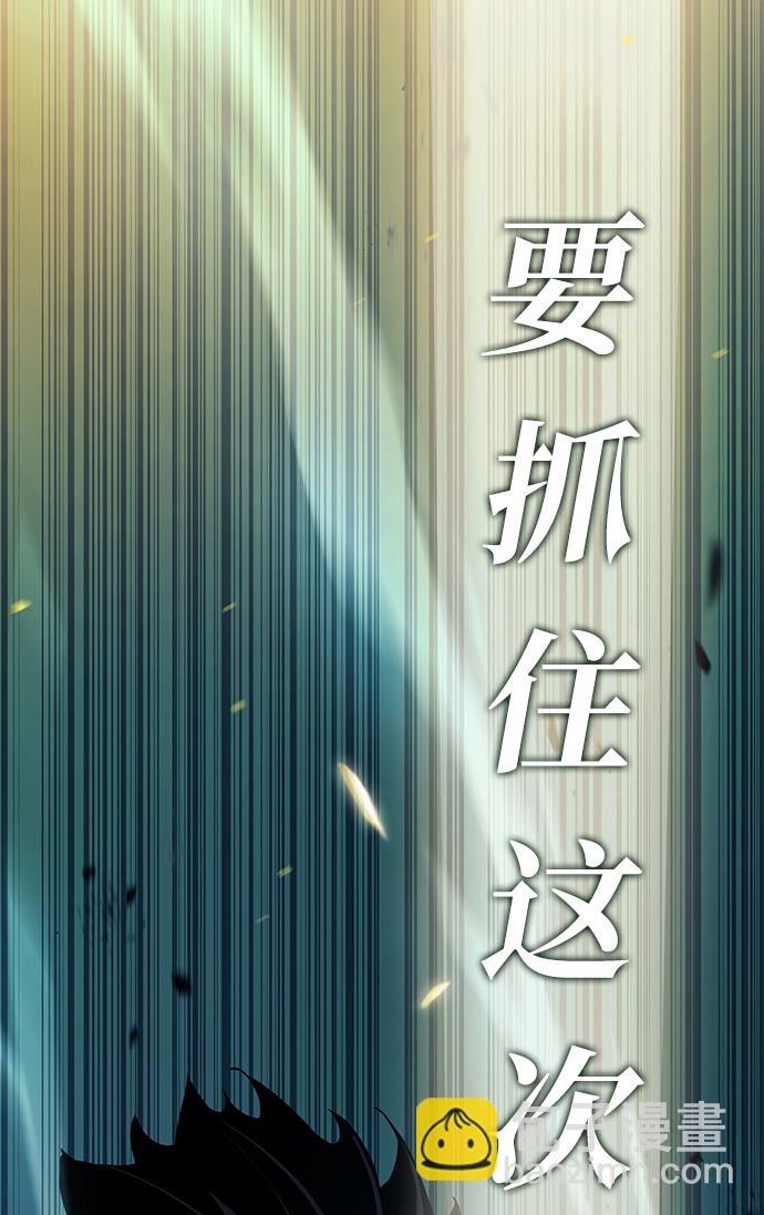 第1话87