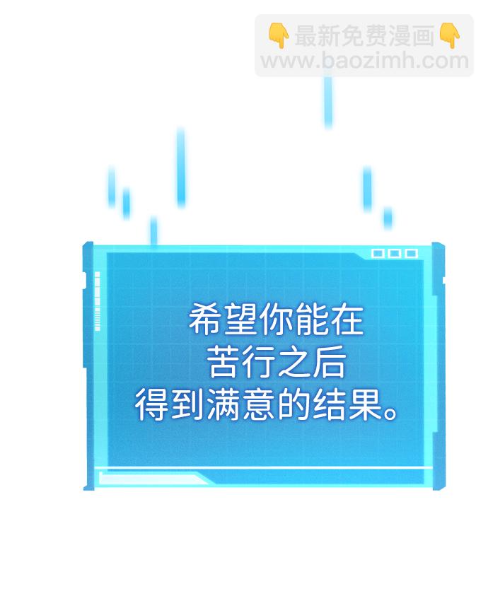 第1话90