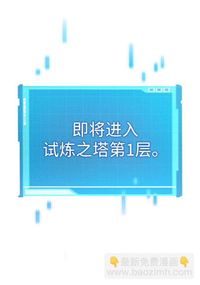 第1话91