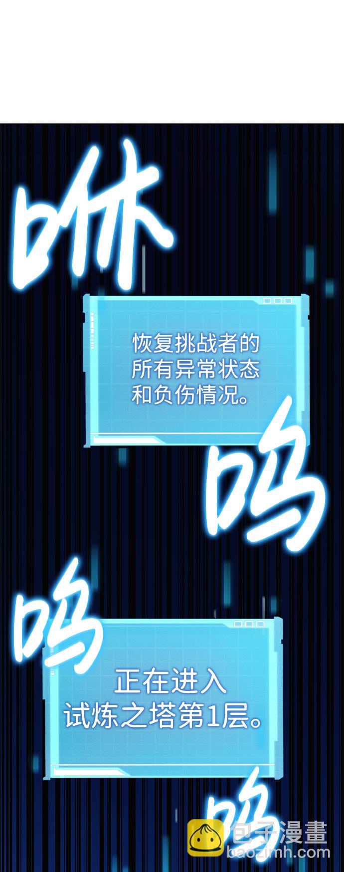 第1话93