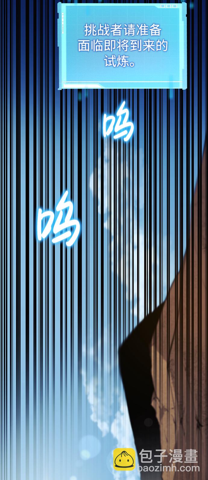 第1话94