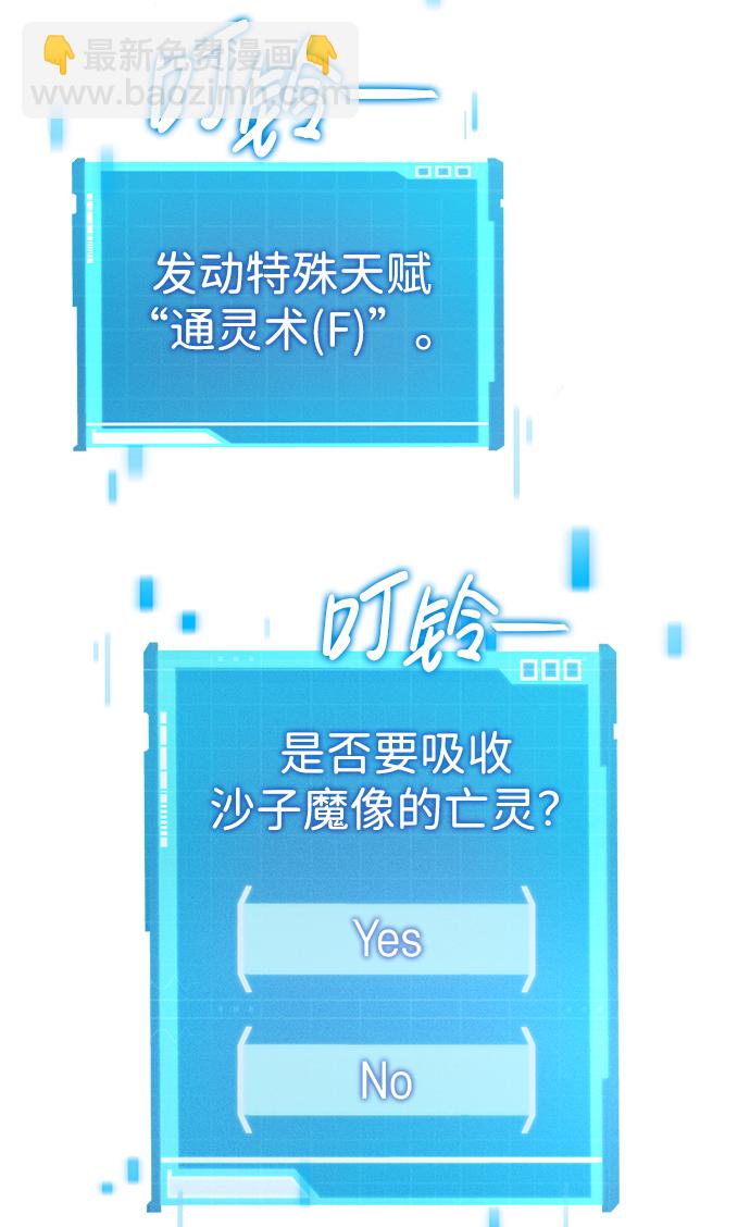 第2话100