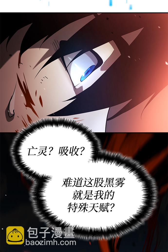 第2话101