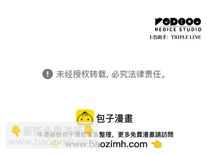 第2话111