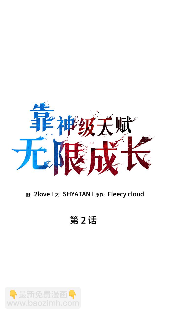 第2话15
