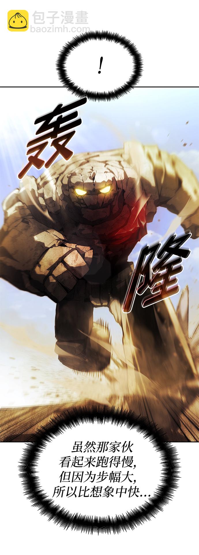第2话18