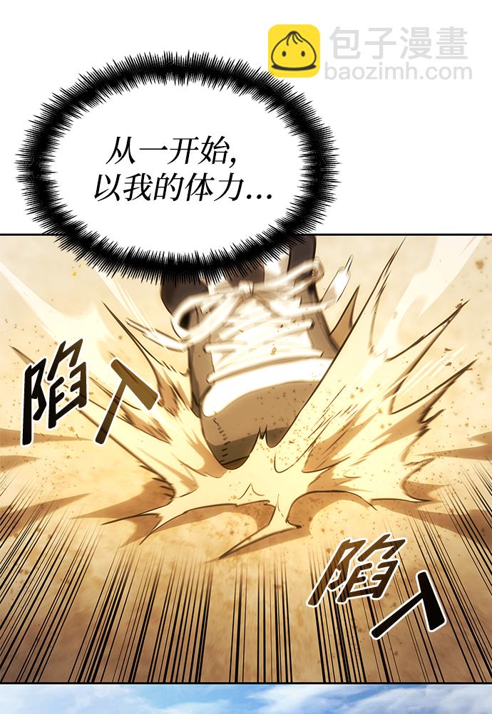 第2话19