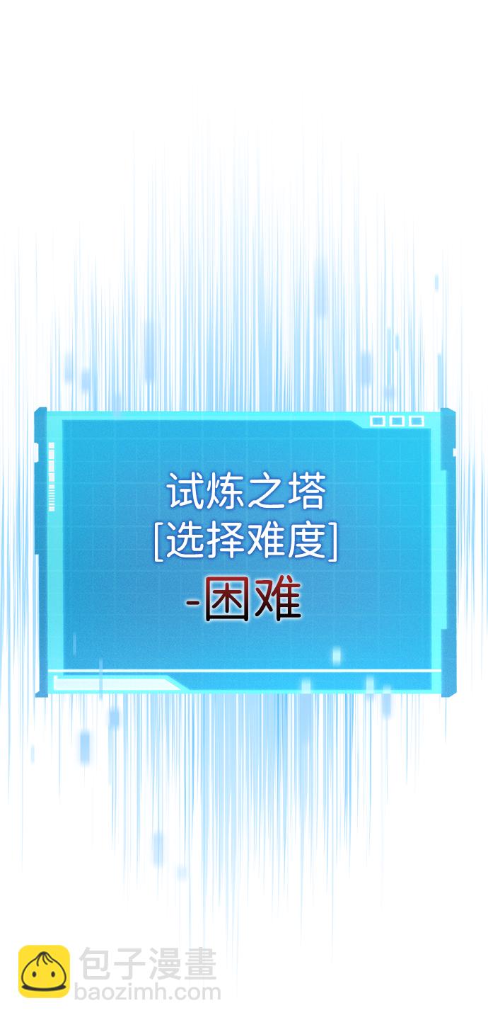 第2话2