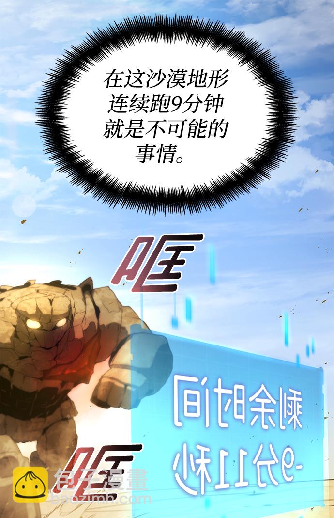 第2话20