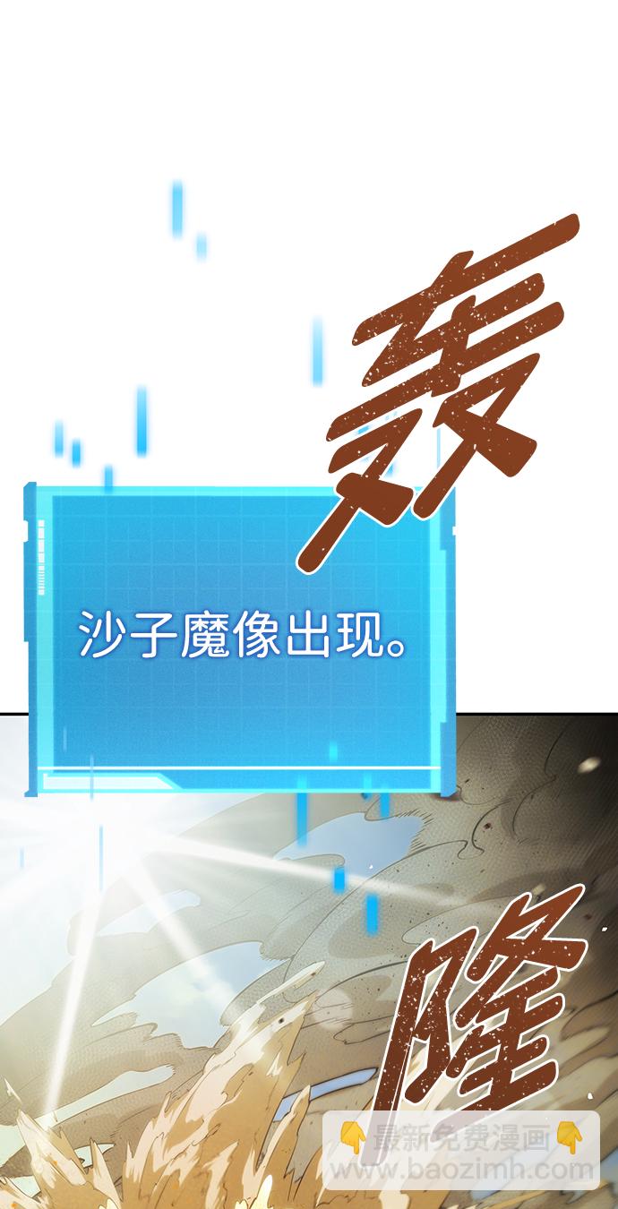 第2话3