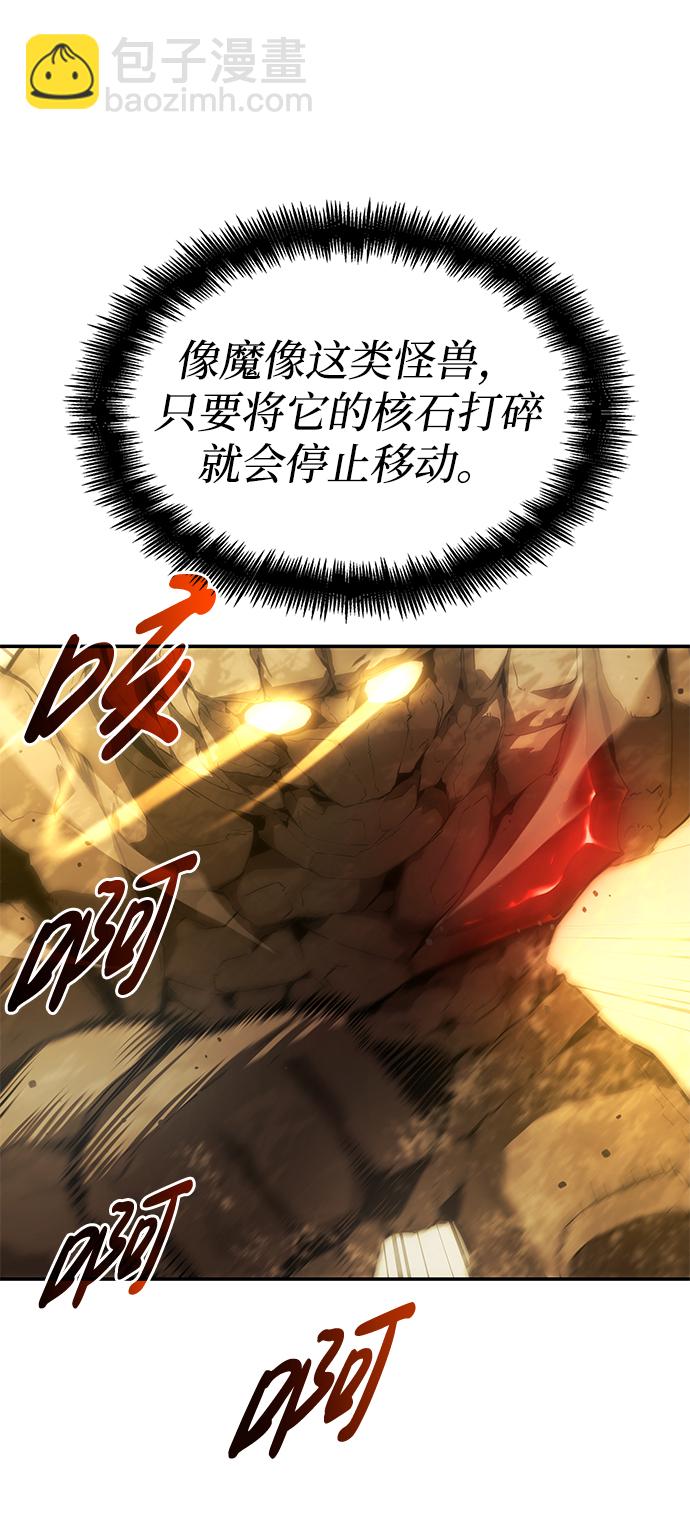 第2话32