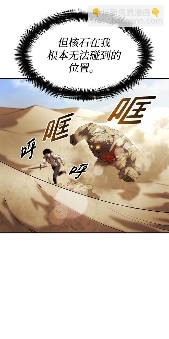第2话33