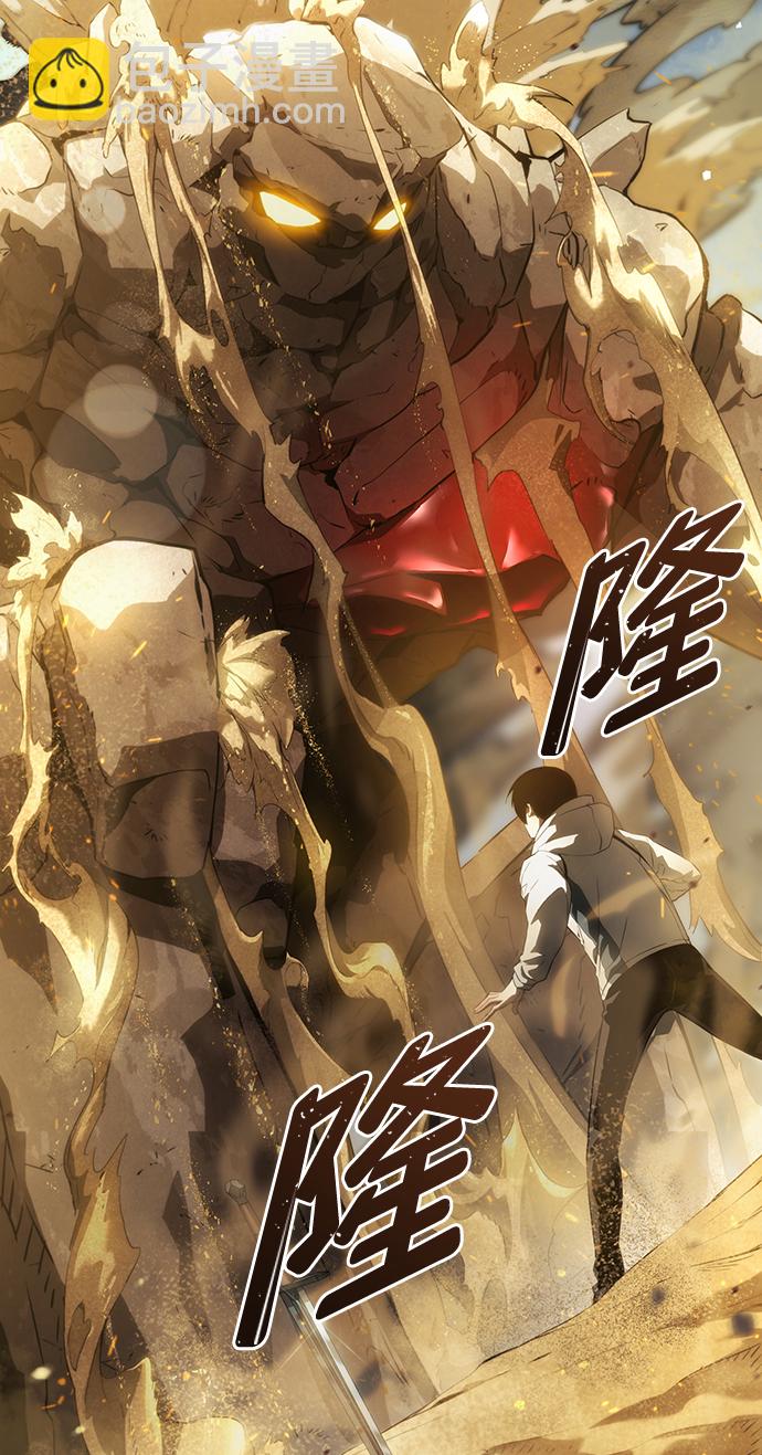 第2话4