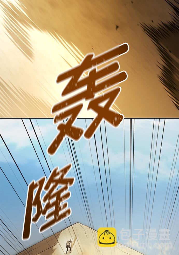 第2话41