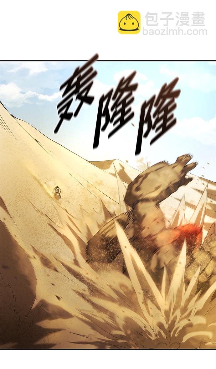 第2话43
