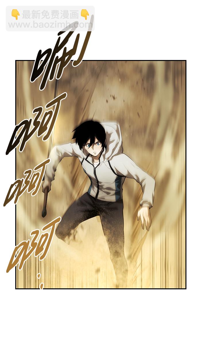 第2话44