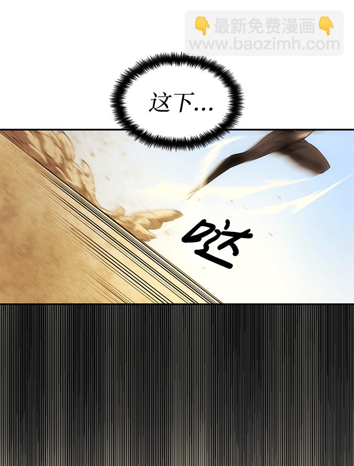第2话45