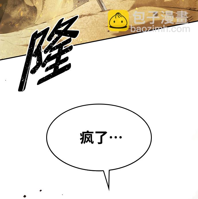 第2话5