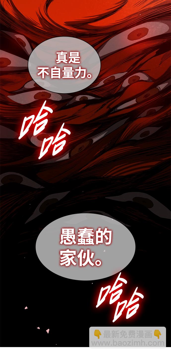 第2话67