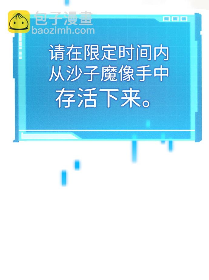 第2话7