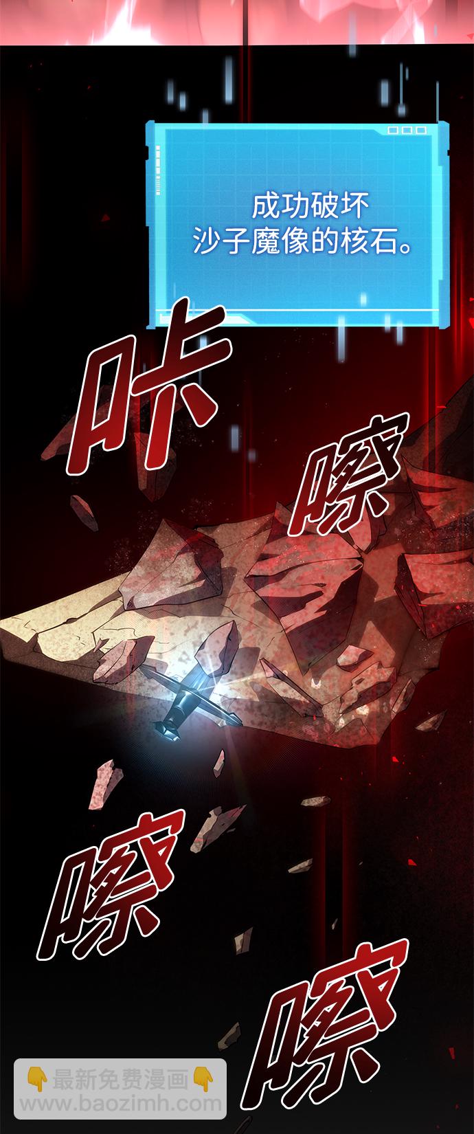 第2话76