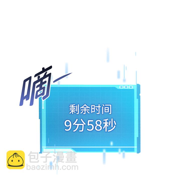 第2话8