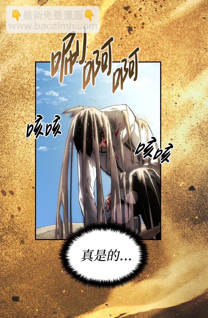 第2话82