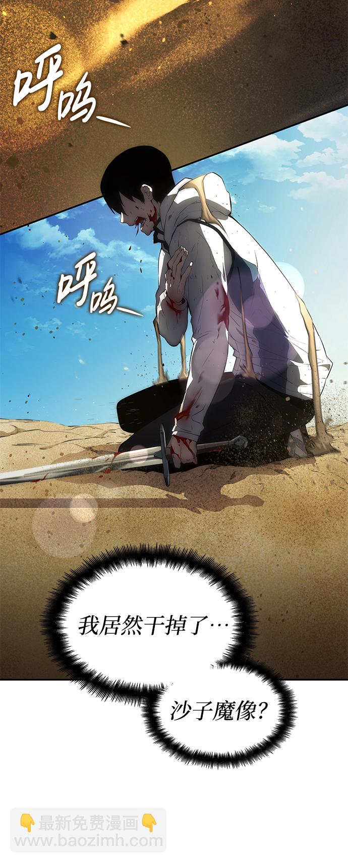 第2话83