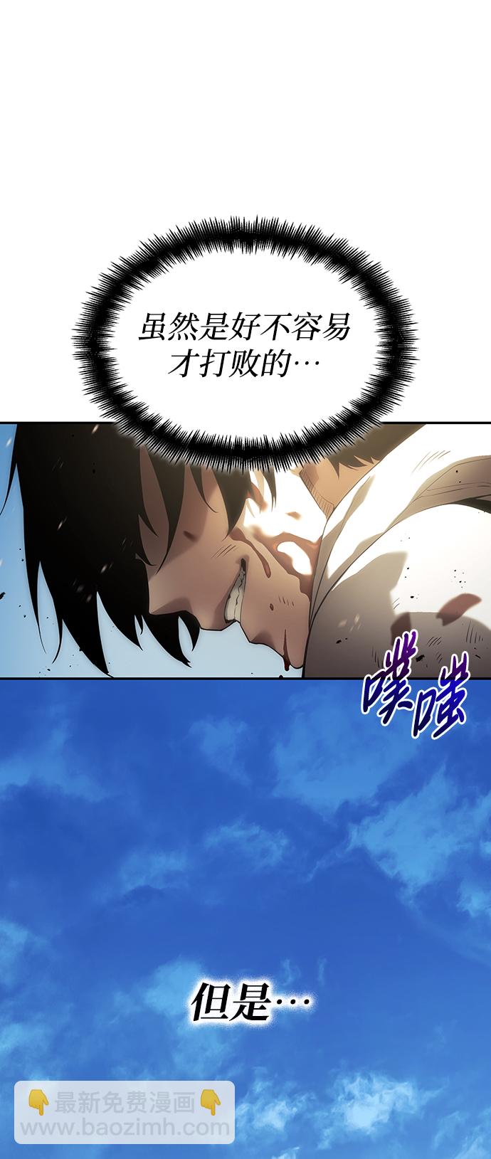 第2话84