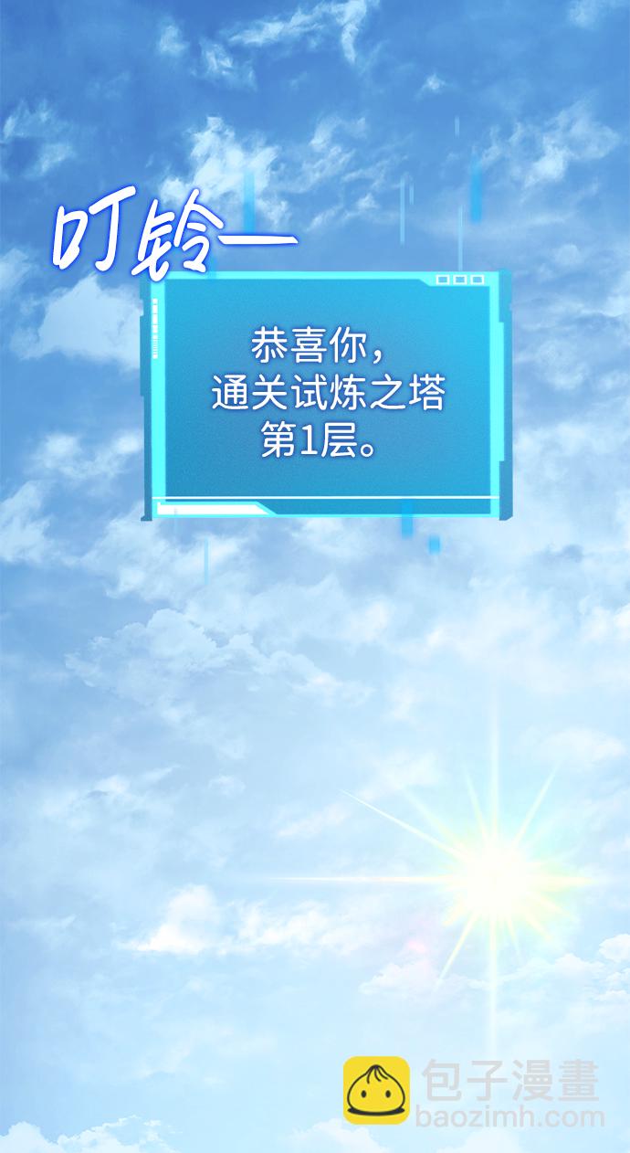 第2话85
