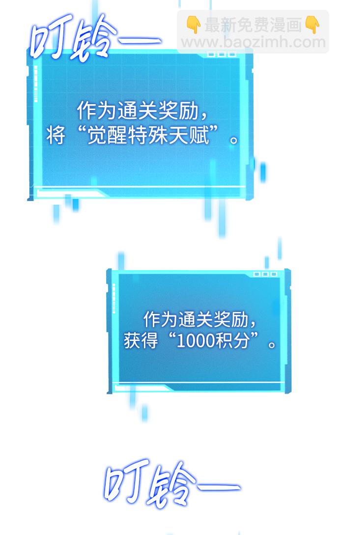 第2话87