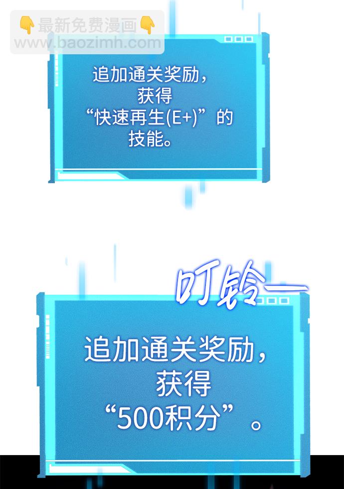 第2话88