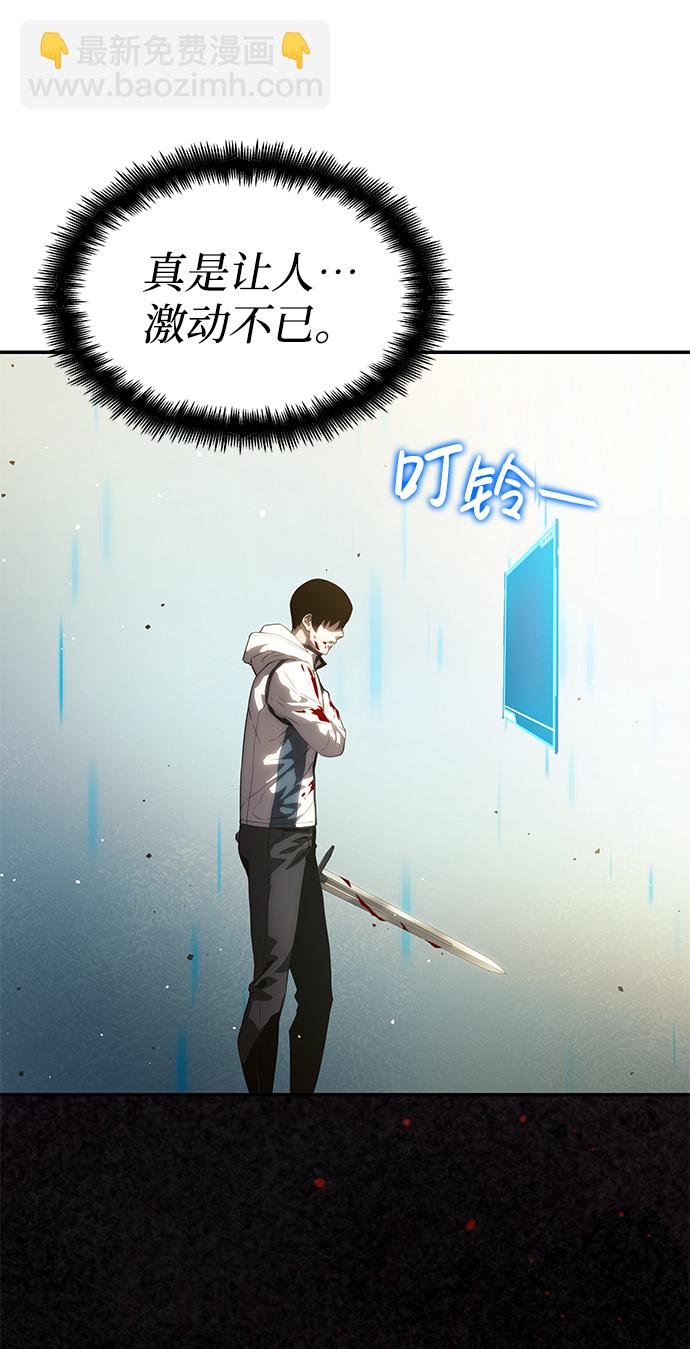 第2话90