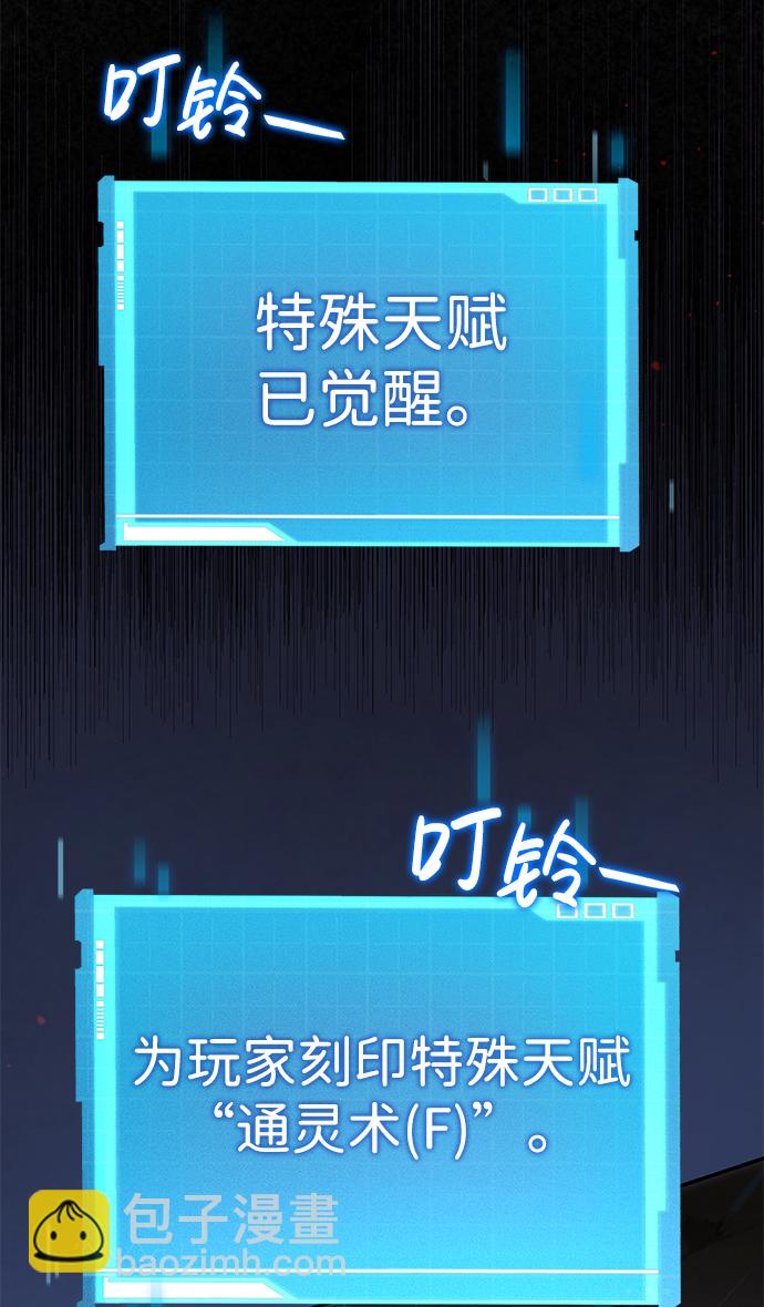 第2话92