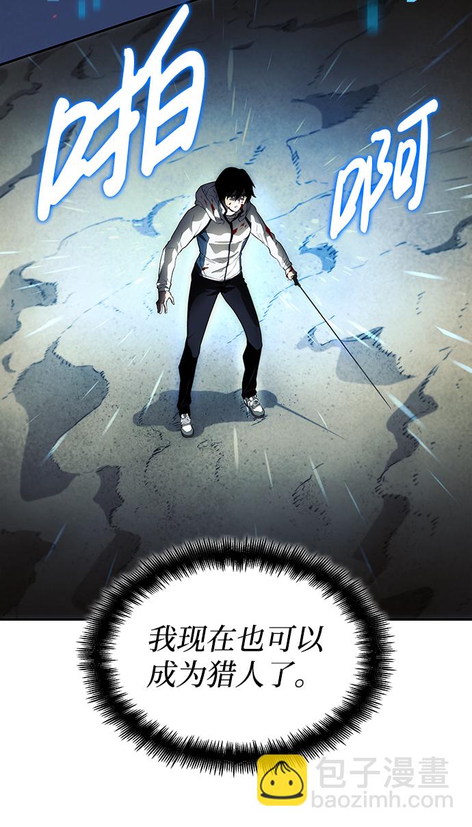 第2话93