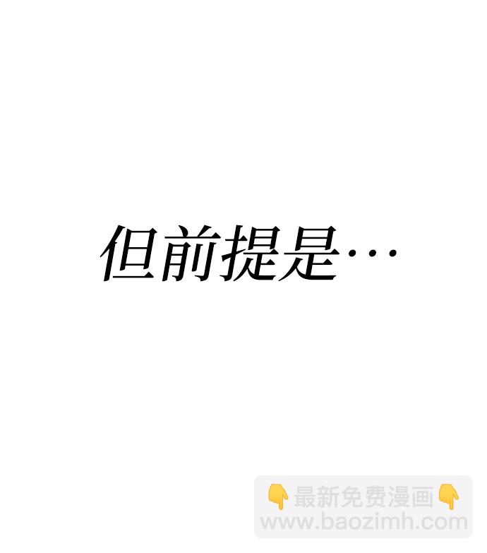 第2话94