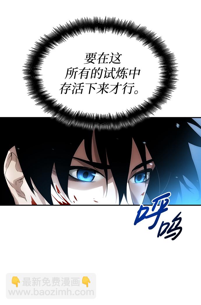 第2话95