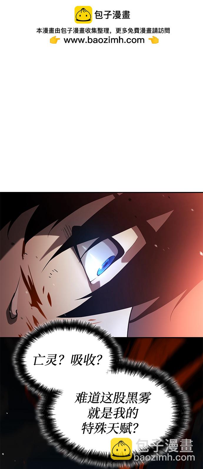第3话1