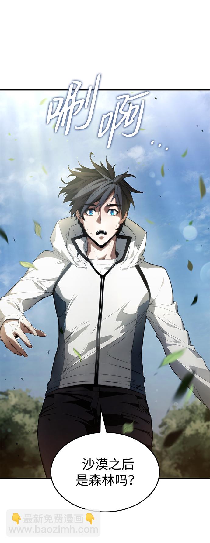 第3话108