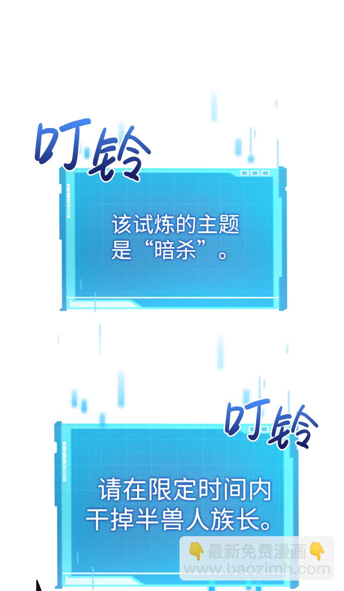 第3话109