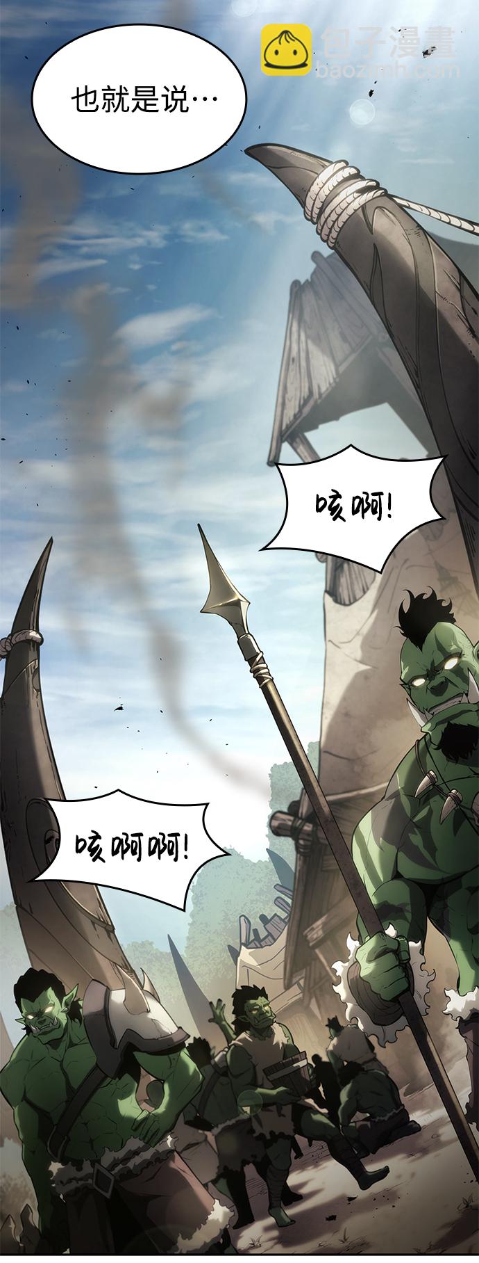 第3话116