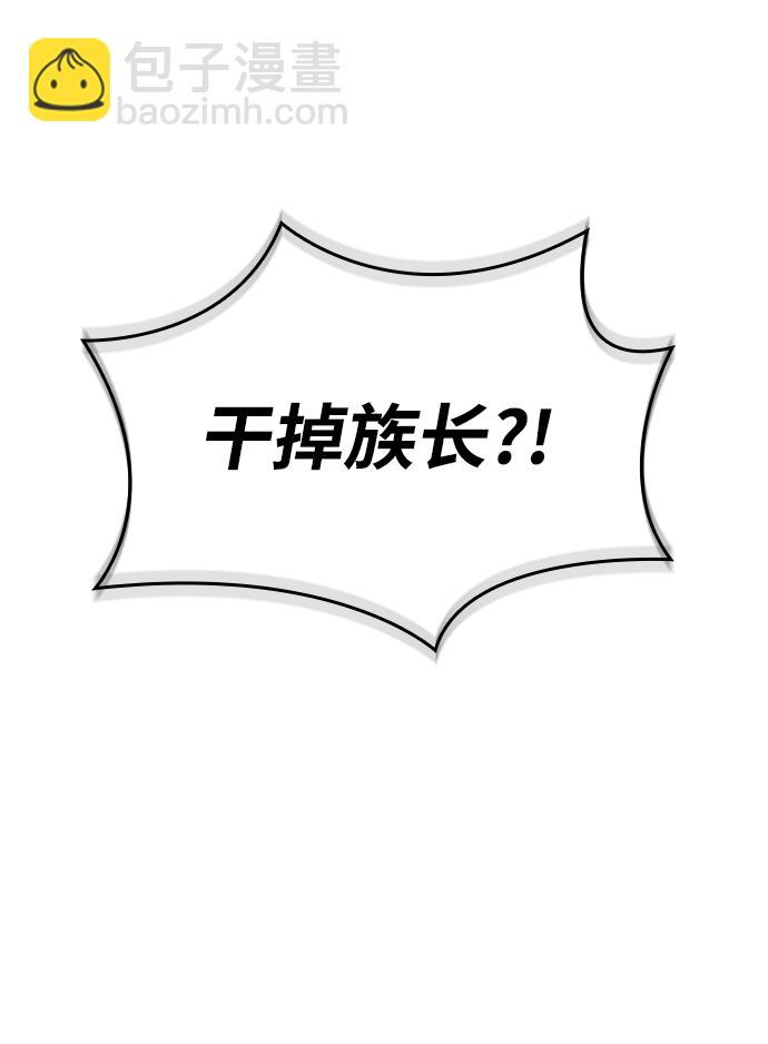第3话118