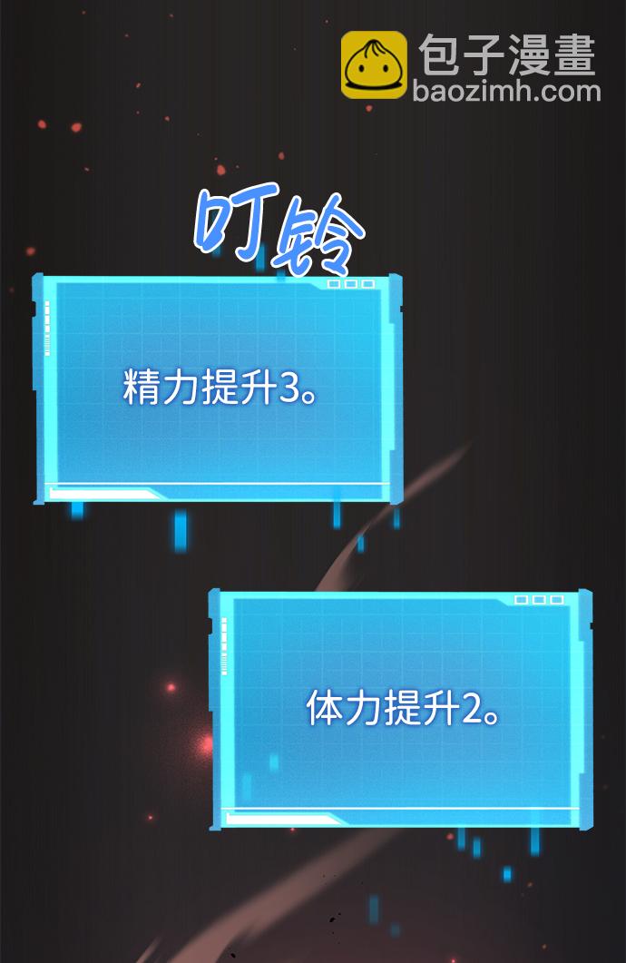 第3话17