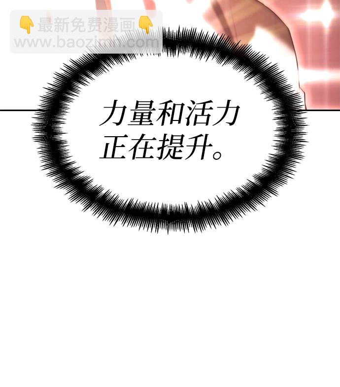 第3话21